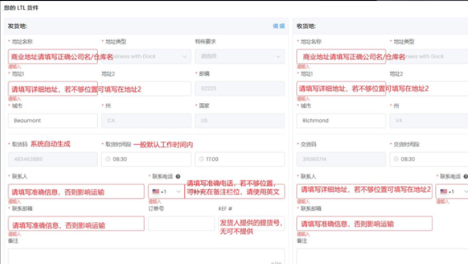 預訂發(fā)貨